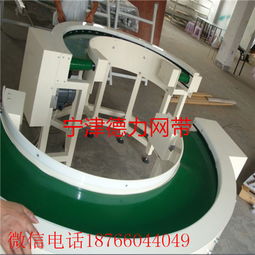 【轉(zhuǎn)彎機傳送帶輸送帶裝卸貨爬坡機pvc流水線鋁型材滾筒輸送機皮帶】-