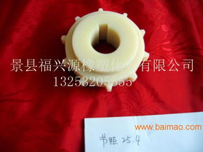 供應廠家直銷專業(yè)生產塑料網(wǎng)帶鏈輪,供應廠家直銷專業(yè)生產塑料網(wǎng)帶鏈輪生產廠家,供應廠家直銷專業(yè)生產塑料網(wǎng)帶鏈輪價格