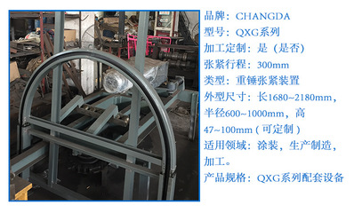 QXG系列懸掛輸送機(jī)重錘張緊裝置 廠(chǎng)家供應(yīng)輸送設(shè)備張緊裝置定制