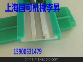 【磁性轉(zhuǎn)彎軌道價(jià)格,單列轉(zhuǎn)彎導(dǎo)軌轉(zhuǎn)彎半徑】價(jià)格,廠家,圖片,輸送機(jī)械配件屬具,上海國可機(jī)械設(shè)備-